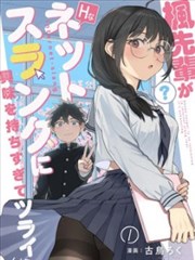 创可贴原声带曲目封面